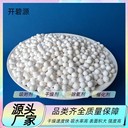 包頭空分設(shè)備用催化劑活性氧化鋁球使用方法
