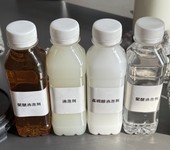 郴州紡織廠污水處理用消泡劑35%含量有機硅消泡劑廠家批發