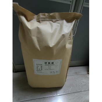 滄州發(fā)酵水處理凈化復(fù)合菌劑市場(chǎng)價(jià)格
