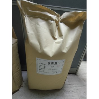 汕頭污水處理微生物菌種復(fù)合菌劑批發(fā)價格