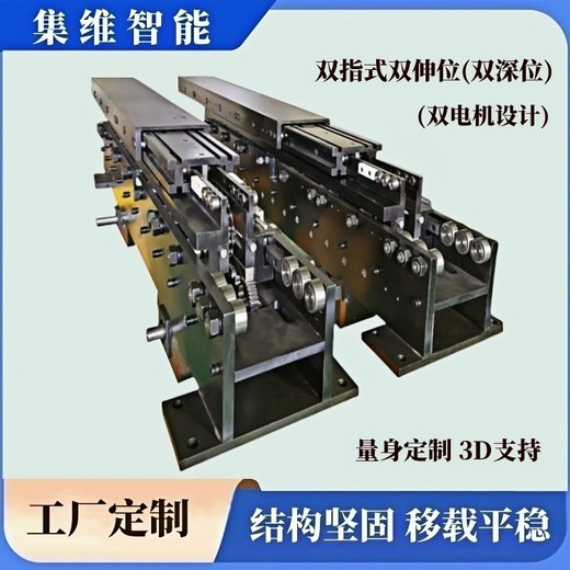 倉儲物流自動化立體庫堆垛機雙深位伸縮貨叉