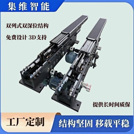 定制智能倉儲堆垛機牙叉_立體庫堆垛機牙叉_提供2D3D支持