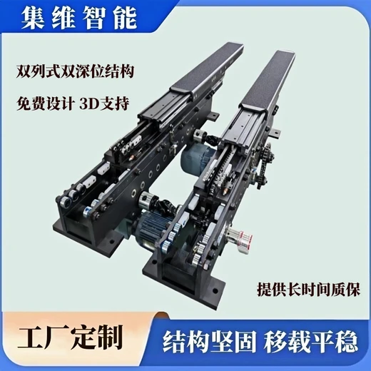 定制智能倉儲堆垛機(jī)牙叉_立體庫堆垛機(jī)牙叉_提供2D3D支持