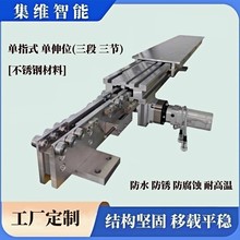 三級貨叉_堆垛機三級伸縮貨叉_安徽集維提供技術(shù)支持圖片