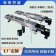 雙指式雙伸位(不銹鋼材料)_圖