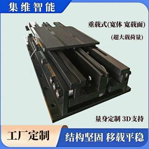 自動(dòng)上下料系統(tǒng)雙向伸縮移載貨叉
