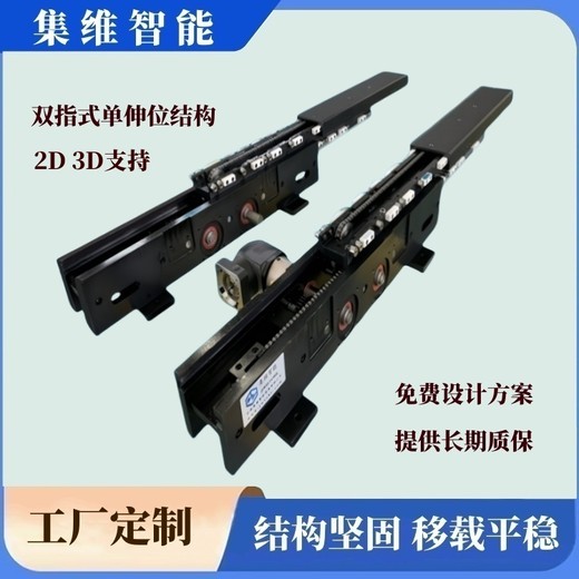 標(biāo)準(zhǔn)托盤1000kg載荷量堆垛機(jī)伸縮貨叉主要參數(shù)