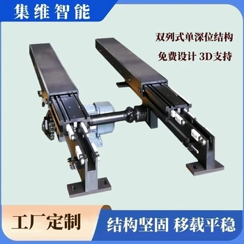 AHJW集維品牌系列_堆垛機雙向自動伸縮叉常用型號指南