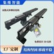 雙列單伸位(單深位)貨叉_圖6
