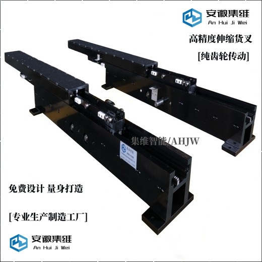 純齒輪轉動堆垛機貨叉
