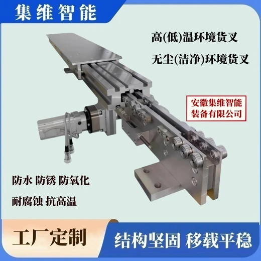 三節(jié)伸縮叉具有結(jié)構(gòu)簡(jiǎn)潔維護(hù)方便之特點(diǎn)