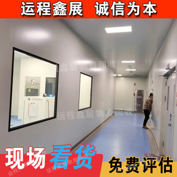 秦皇島關(guān)停廢舊廠庫(kù)房拆除回收印刷廠包裝流水線潔凈車間搬遷