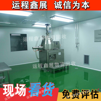 石家莊倒閉服裝廠生產(chǎn)線回收鋼架構(gòu)廠房拆除收購凈化板