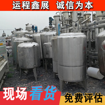 保定水泥加工設(shè)備回收河北周邊承接舊廠房拆除環(huán)保施工
