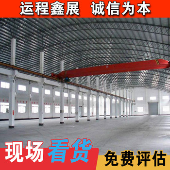 河北周邊廢棄家具廠五金廠拆除收購整廠舊設(shè)備資金雄厚