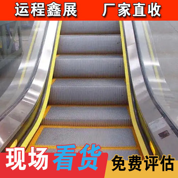 石家莊商場超市二手扶梯拆卸回收收購各類升降電梯