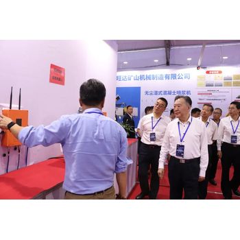 2025中國（安徽）國際煤炭裝備及礦山設(shè)備展覽會(huì)