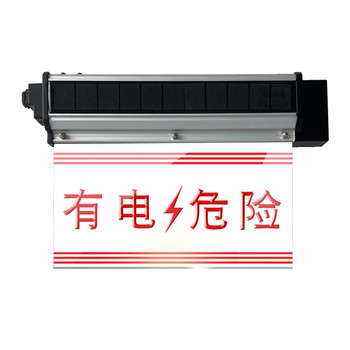 LH5100-GY智能電子標(biāo)識(shí)牌