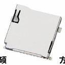 碩方TF-15X15TF卡座