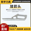 憤怒箭頭刀片獵箭頭刀片戶外射箭娛樂刀片