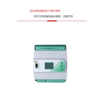 青島IC-DPI人工智能采控單元樓宇一體化監(jiān)控系統(tǒng)配置