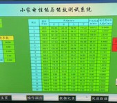 GB/T13380電風扇的風量及能效