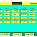 多工位家電風(fēng)扇搖頭壽命試驗(yàn)機(jī)DMS-YB廠家深圳德邁盛