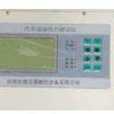 電動輪椅測速儀DMS-CS