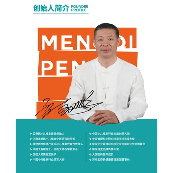 麗水孟奇鵬兒推項目加盟合作服務(wù)怎么樣