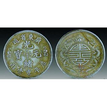 哪里有私人直接收購古錢幣電話