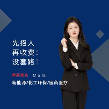 廣州獵頭公司聯(lián)系電話、廣州獵頭公司名電話（點(diǎn)擊查看）