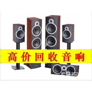 京廣橋國貿(mào)雙井二手音響回收音響功放回收二手家具電器回收