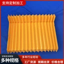 定制風(fēng)琴防護(hù)罩耐高溫阻燃伸縮式防塵罩機(jī)床附件導(dǎo)軌風(fēng)琴防護(hù)罩