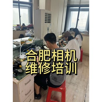 鼎鋒相機(jī)行維修培訓(xùn)開(kāi)始啦