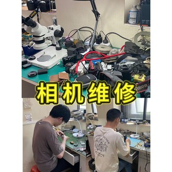 合肥相機(jī)維修培訓(xùn)