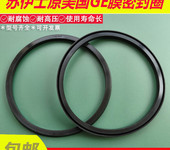 蘇伊士SUEZ(原GE)反滲透KPDAG8040F-400RO膜端板鹽水唇型大密封圈