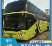 成都到庫車長途大巴車客運(yùn)站發(fā)車