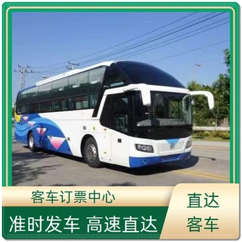 成都到廣州長(zhǎng)途大巴車(chē)查看