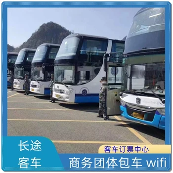 客運(yùn)：成都到龍巖客車汽車幾點(diǎn)