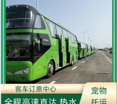 時(shí)刻表/成都到蘭州專(zhuān)線大巴/客車(chē)查詢