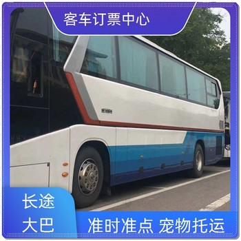 成都到重庆大巴客车客运站发车