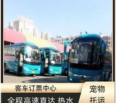 成都到八宿長途汽車客運(yùn)站發(fā)車
