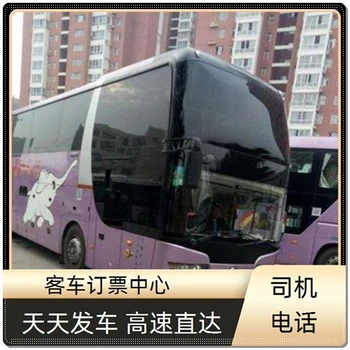 客運(yùn)：成都到潮州長(zhǎng)途大巴車準(zhǔn)點(diǎn)