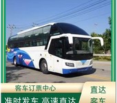 安圖到高密豪華客車客運(yùn)站發(fā)車