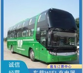 出發）延吉到南京汽車寵物托運