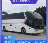 安圖到南京汽車地址