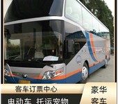 直達/雞西到昆山汽車長途車專線直達