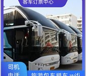 長途車/蛟河到金華豪華客車客運(yùn)站發(fā)車