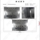 金枝長祥jzcx-010阻燃防靜電透光塑料布規(guī)格100m×1.6m×0.11mm