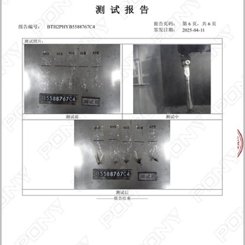 金枝長祥jzcx-010透明防靜電阻燃膜1.6m×100m×0.1mm軟硬